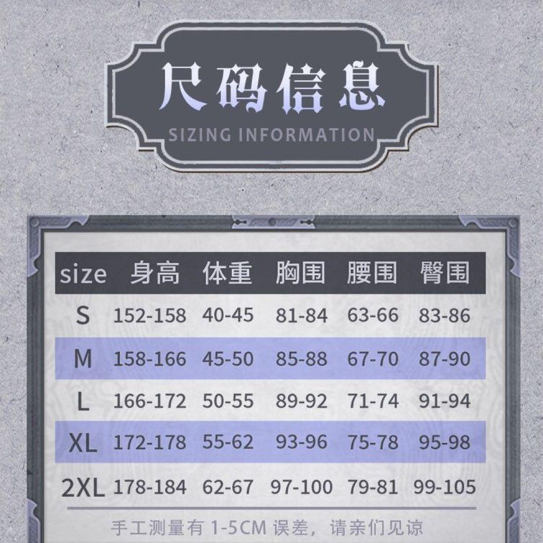 第五人格　IdentityV納棺師（ガット）コスプレ衣装　Sサイズ新品・未開封