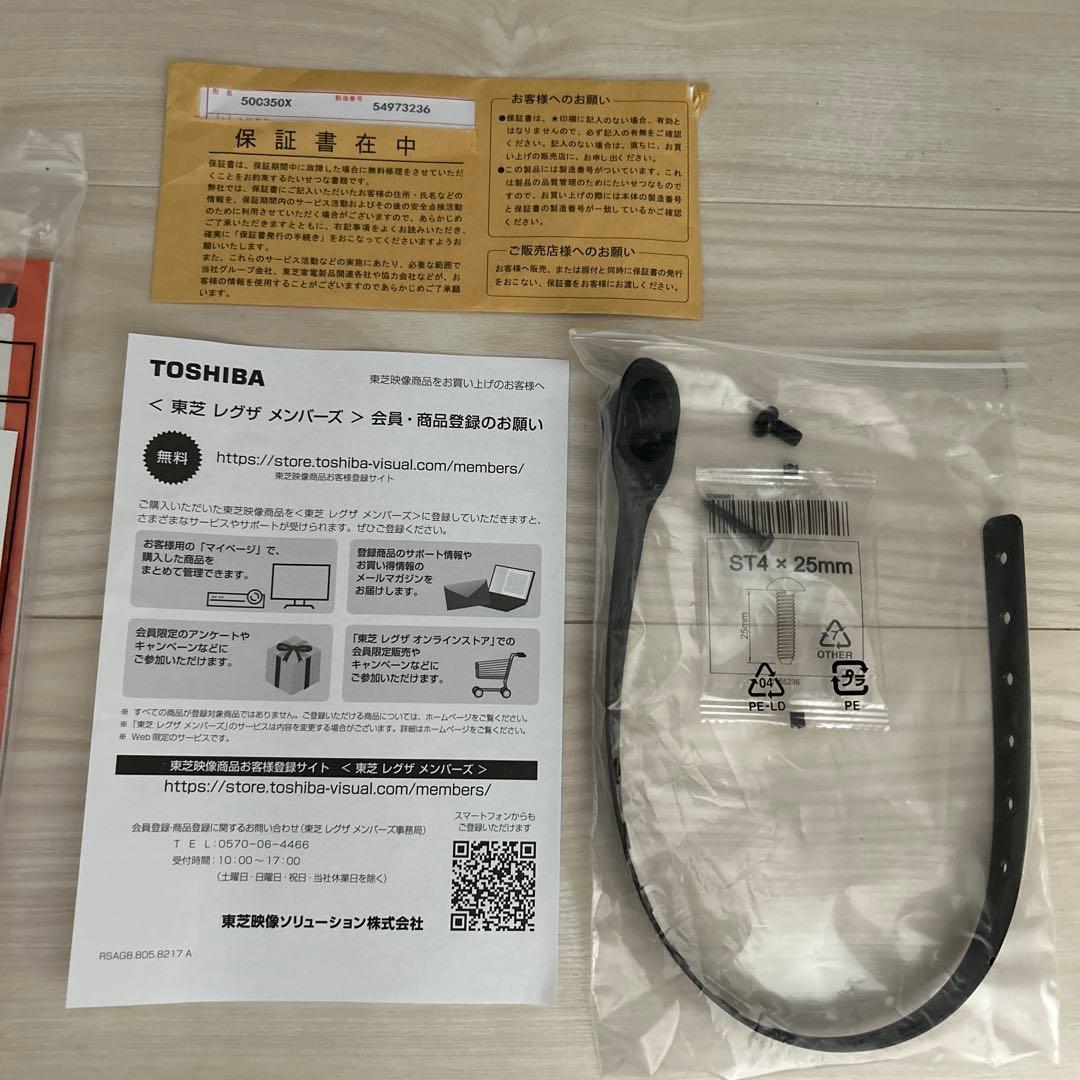 Refla -リフラ-　【ジャンク】REGZA 薄型液晶テレビ 本体