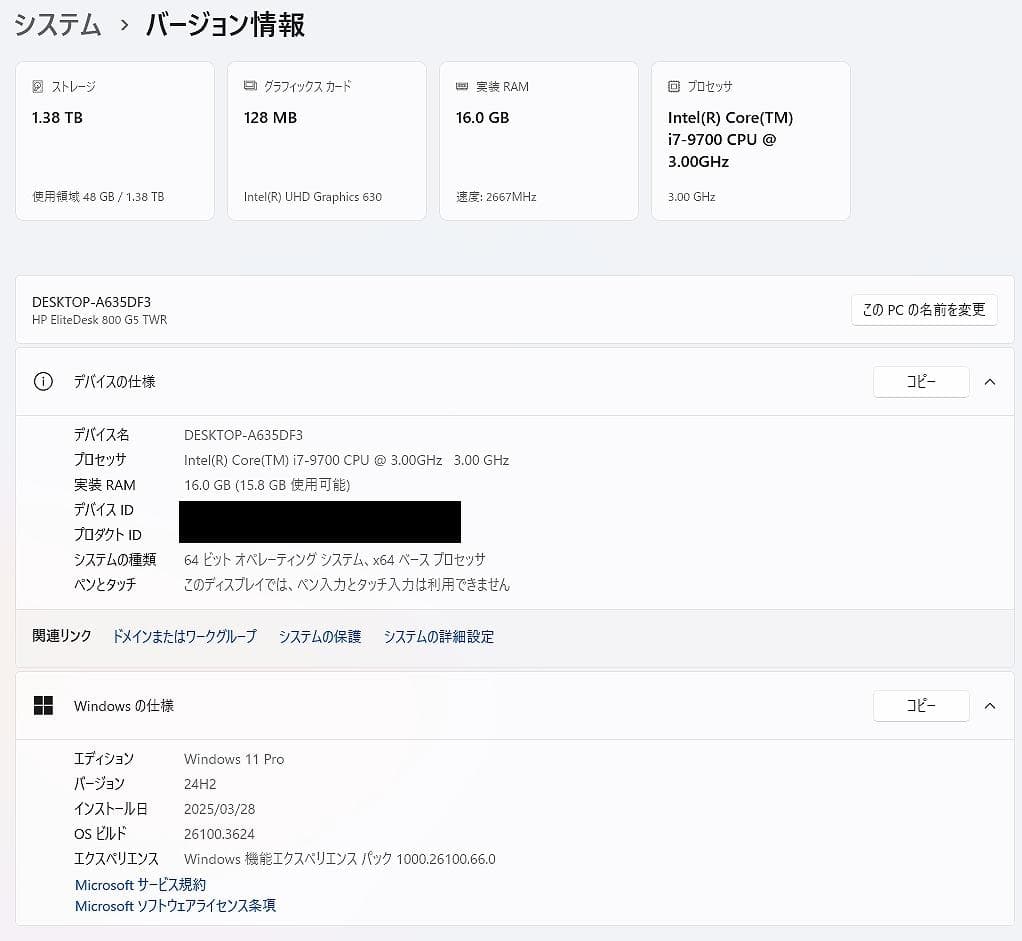 ミニPC HP800G5/i7 9/16G/512G+1T/w11/office/WIFI