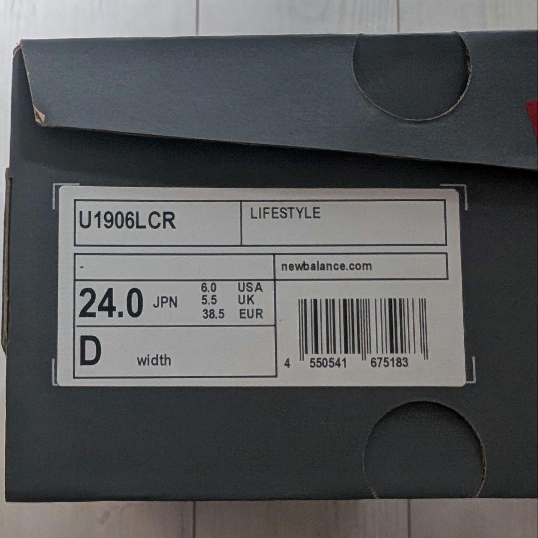 NEW BALANCE 1906L ブラック エナメル 24cm ローファー