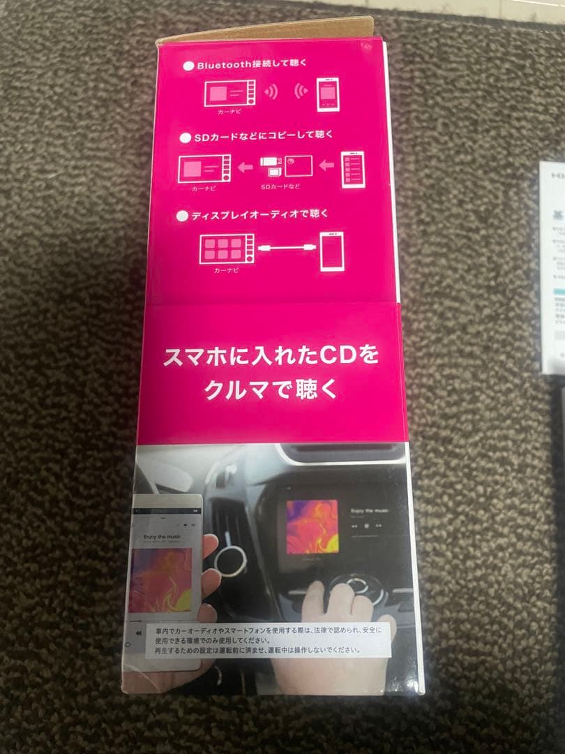 CDレコーダー「CDレコ6」ブラック CD-6WK