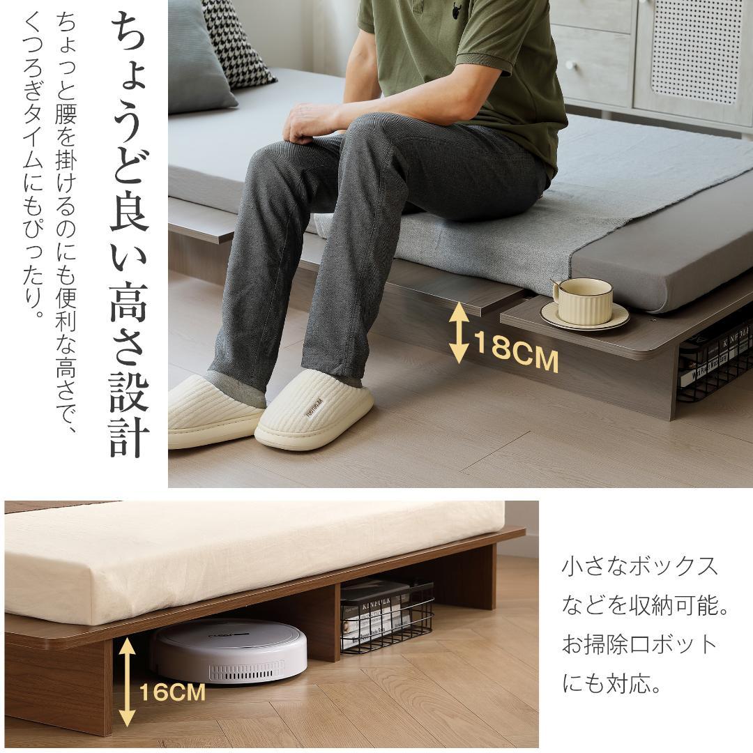 超人気！【幅140cm】木目調 ベッド SD ローベッド Brown