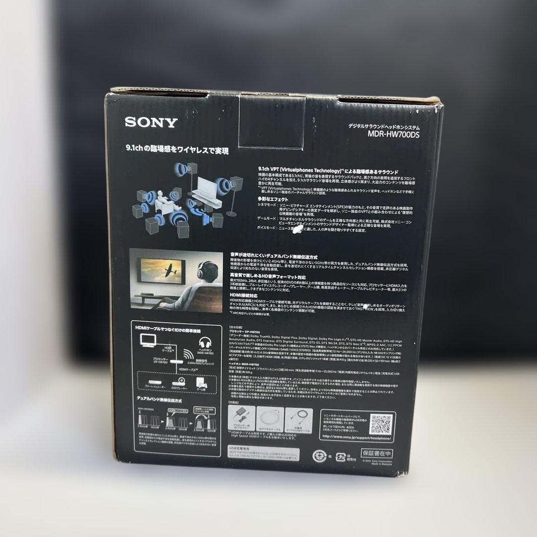 SONY MDR-HW700DS ワイヤレスヘッドホン