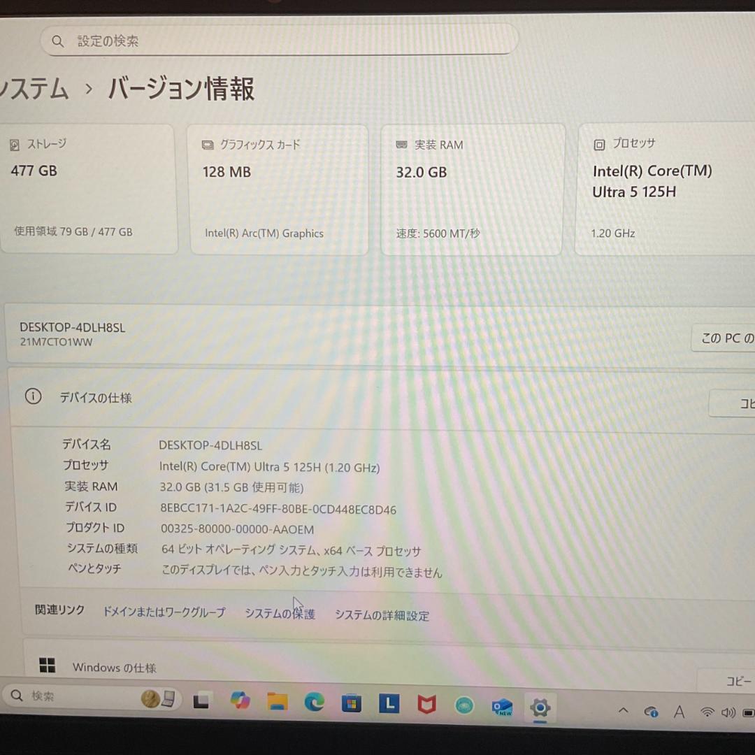 Windowsノート本体 Lenovo ThinkPad E14 Gen 6