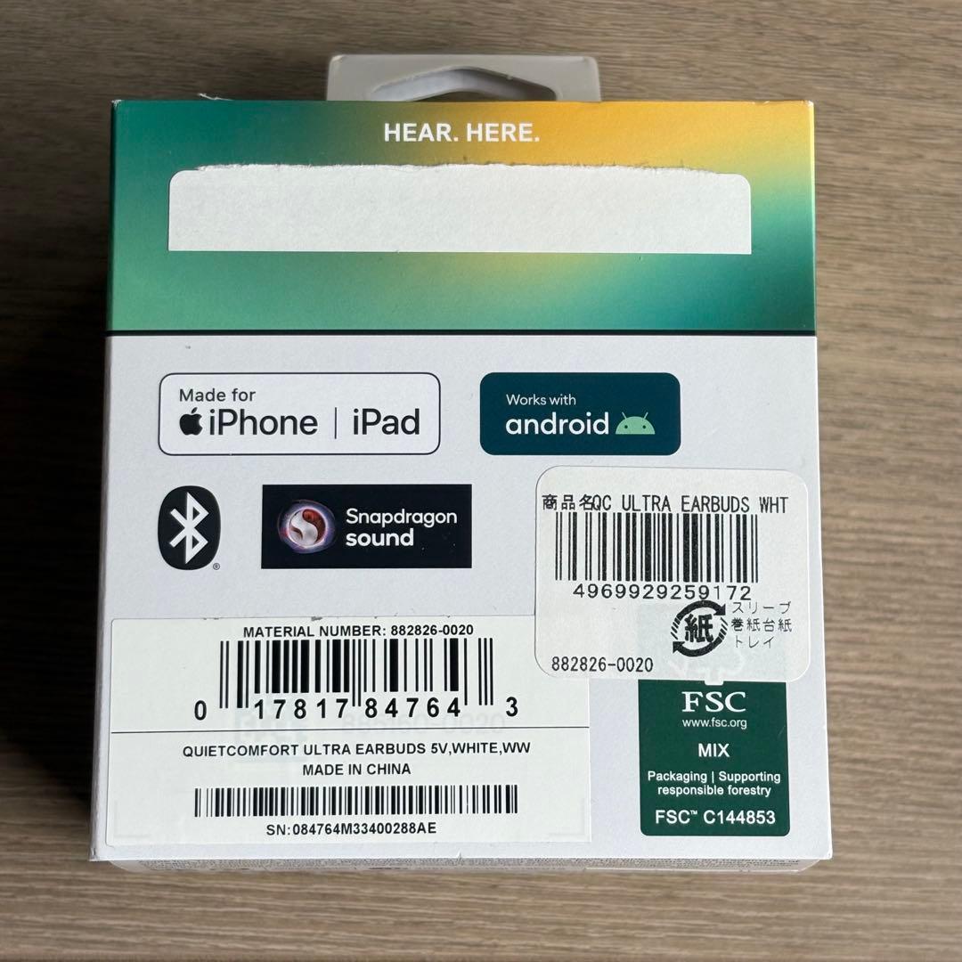 イヤホン Bose QuietComfort Ultra Earbuds