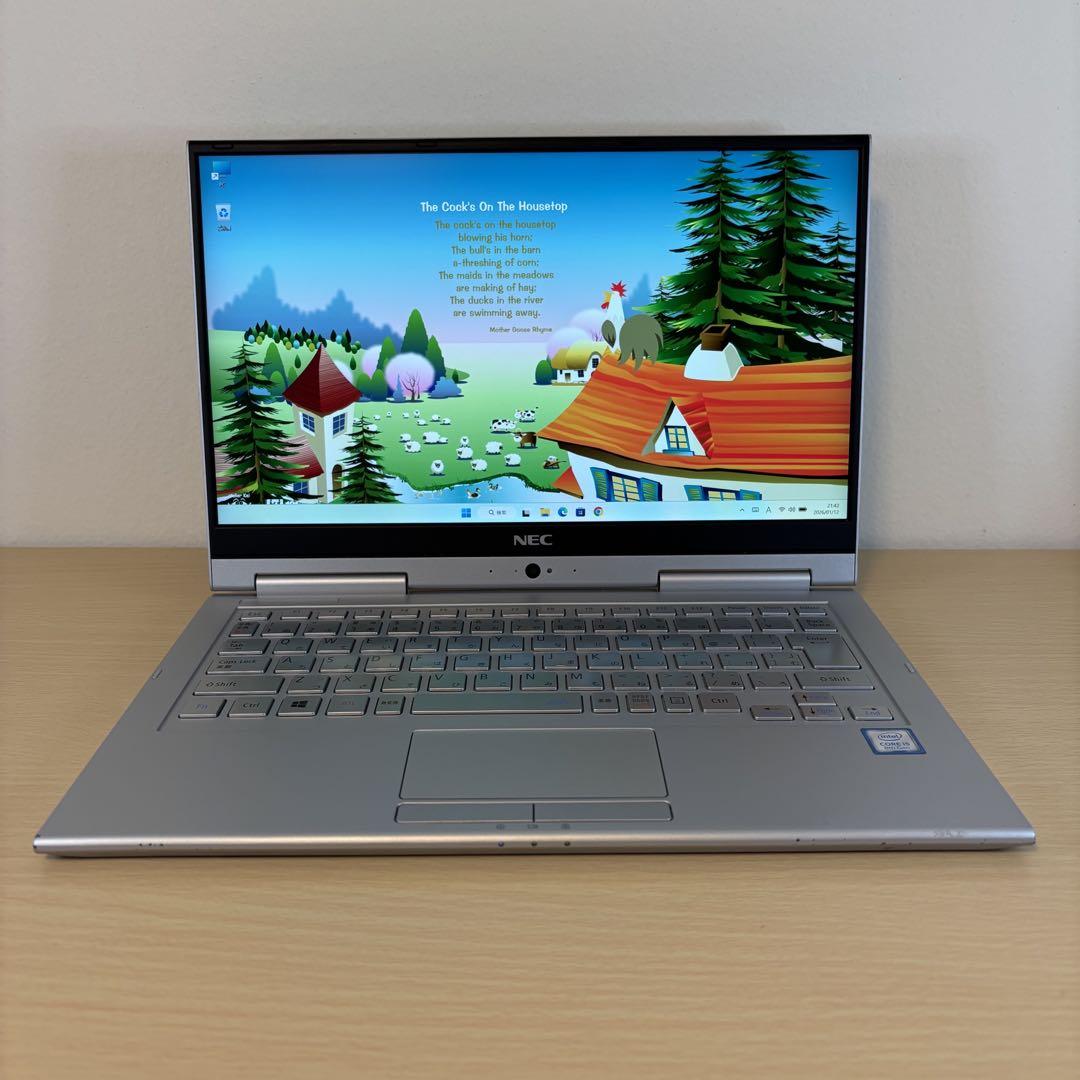 【Office2019】NEC 第8世代 i5 SSD256 すぐ使える