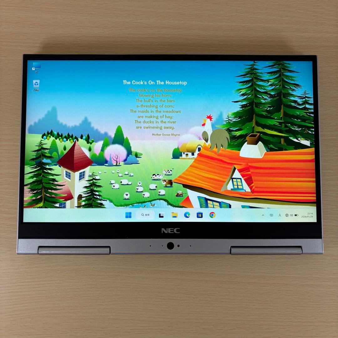 【Office2019】NEC 第8世代 i5 SSD256 すぐ使える