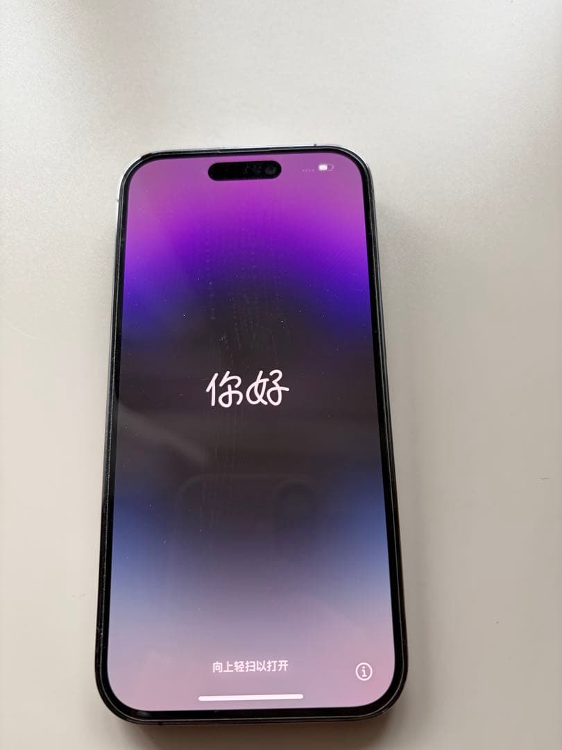 （タズキ)iPhone 14 Pro 256GB ディープパープル