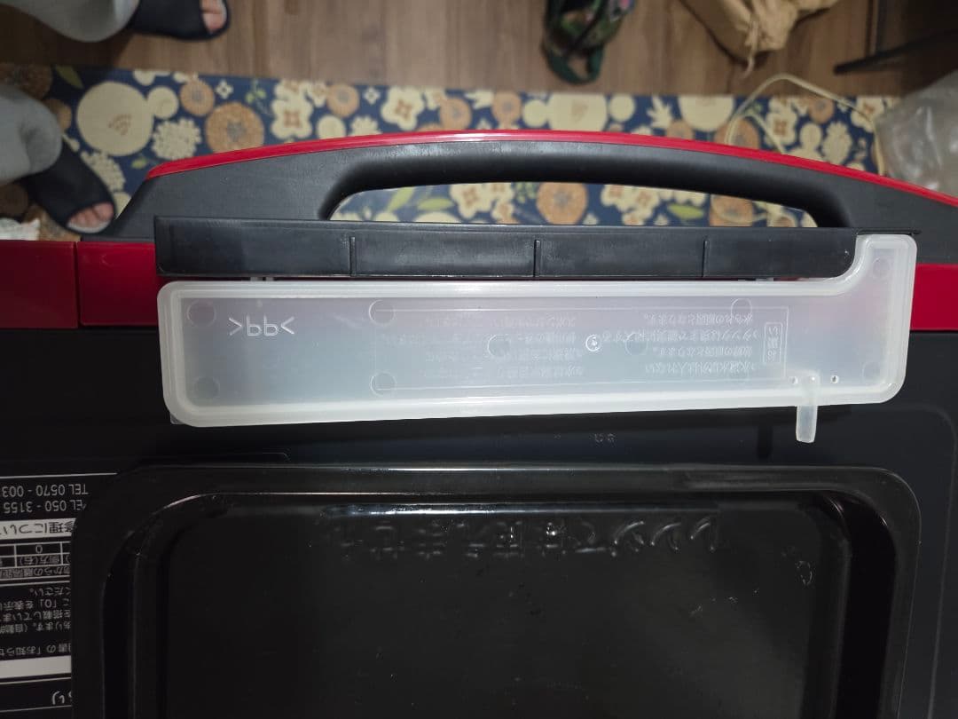 ヘルシーシェフ(2019年製)