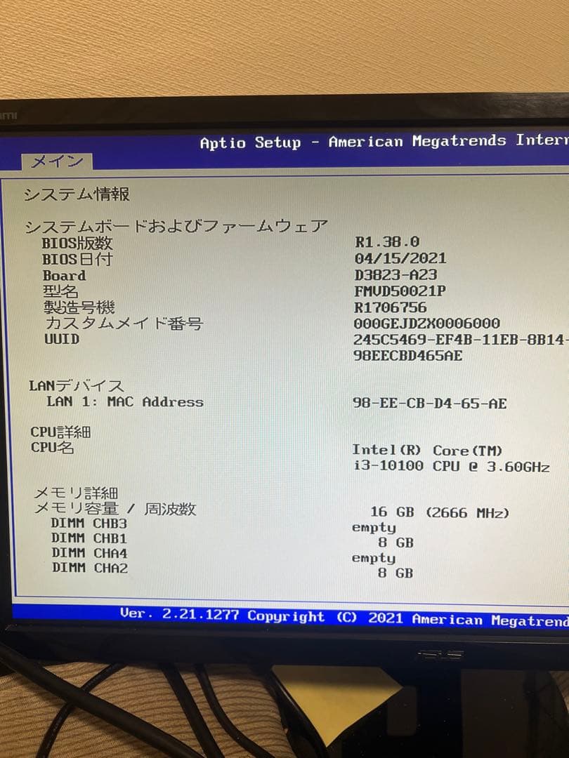 Windowsデスクトップ FUJITSU ESPRIMO i3-10100 16GB SSD 256GB