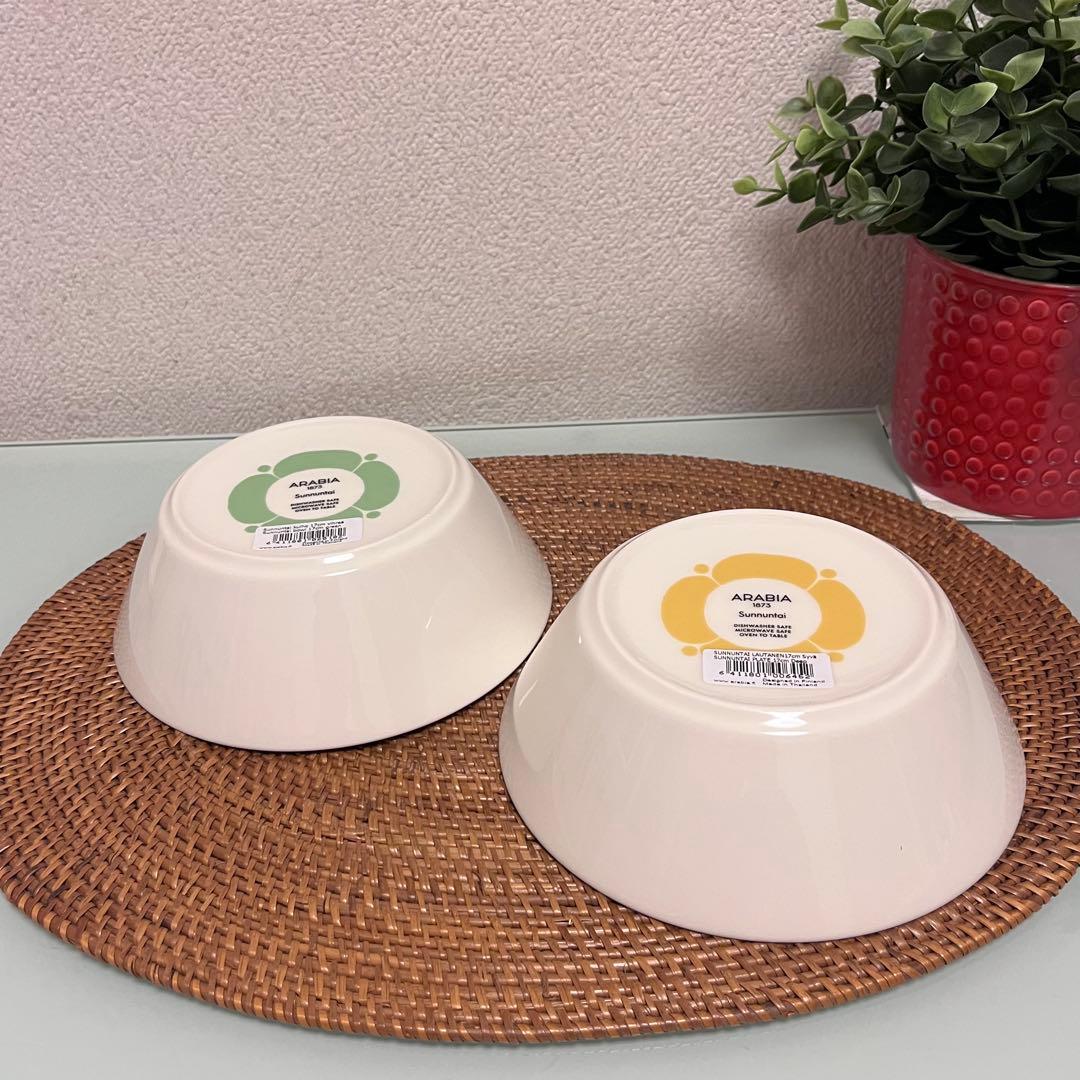 アラビア☆スンヌンタイ イエロー＆ライトグリーン ボウル