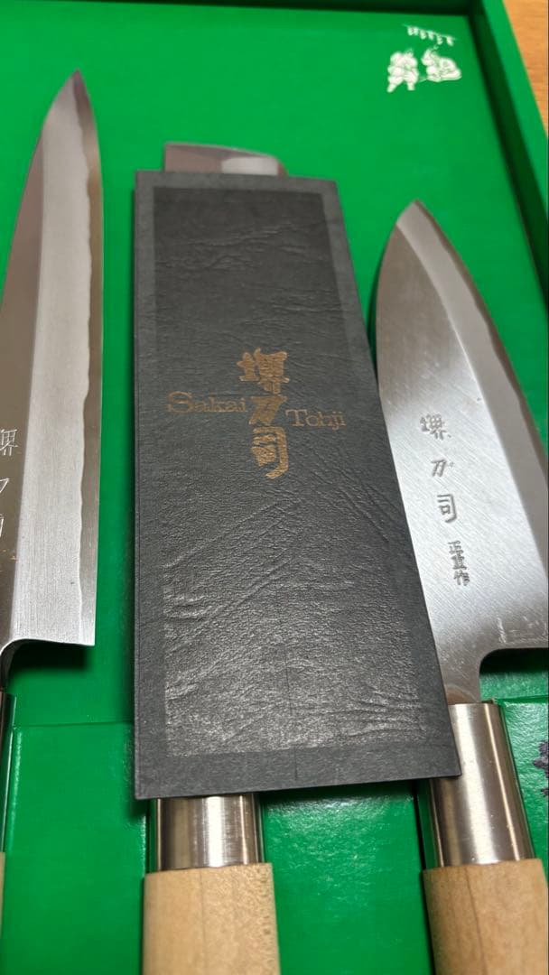 堺刀司　包丁セット
