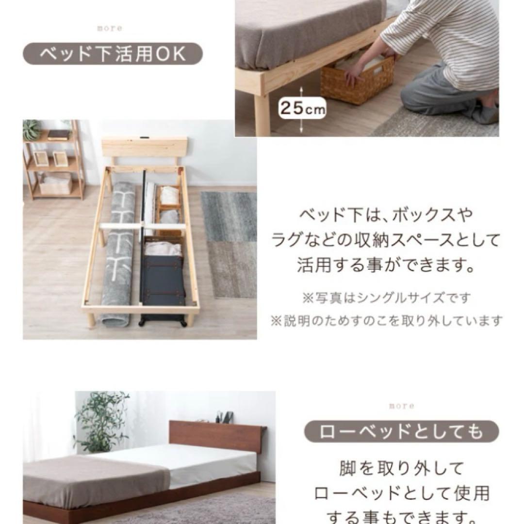 すのこベッド ベッドフレーム 単品 ブラウン シングル