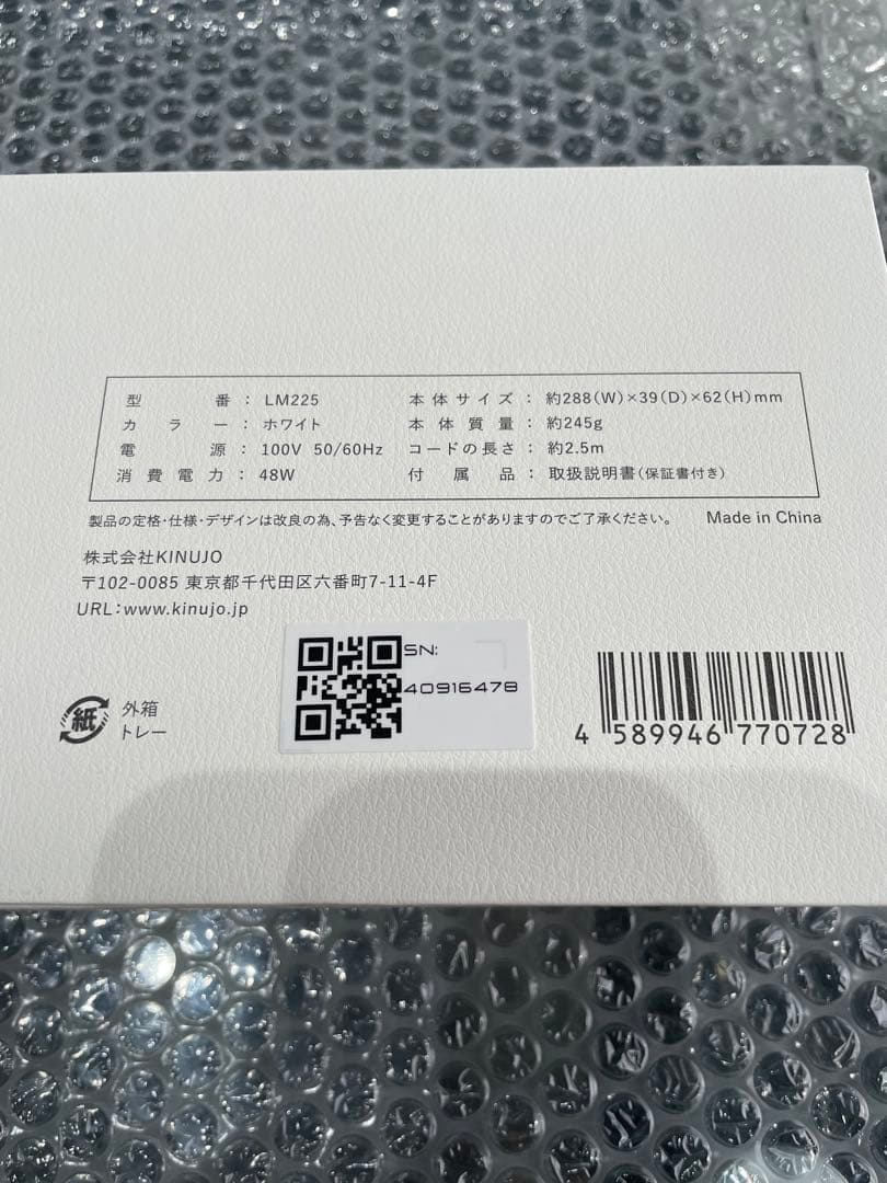 KINUJO 新品未使用　ストレートヘアアイロン LM225