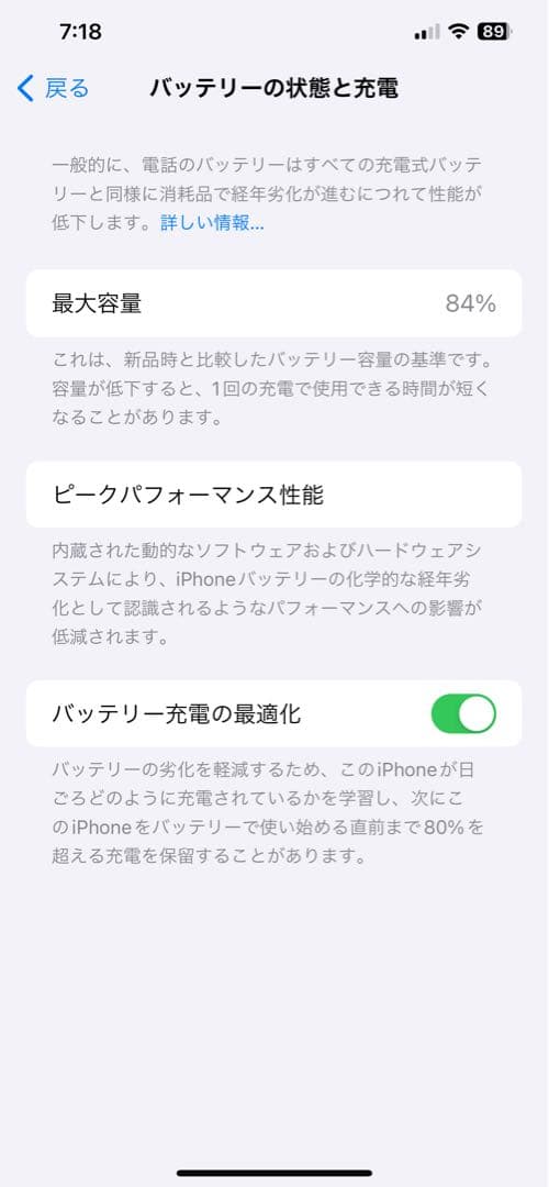 iPhone 12 pro max 128gb ゴールド