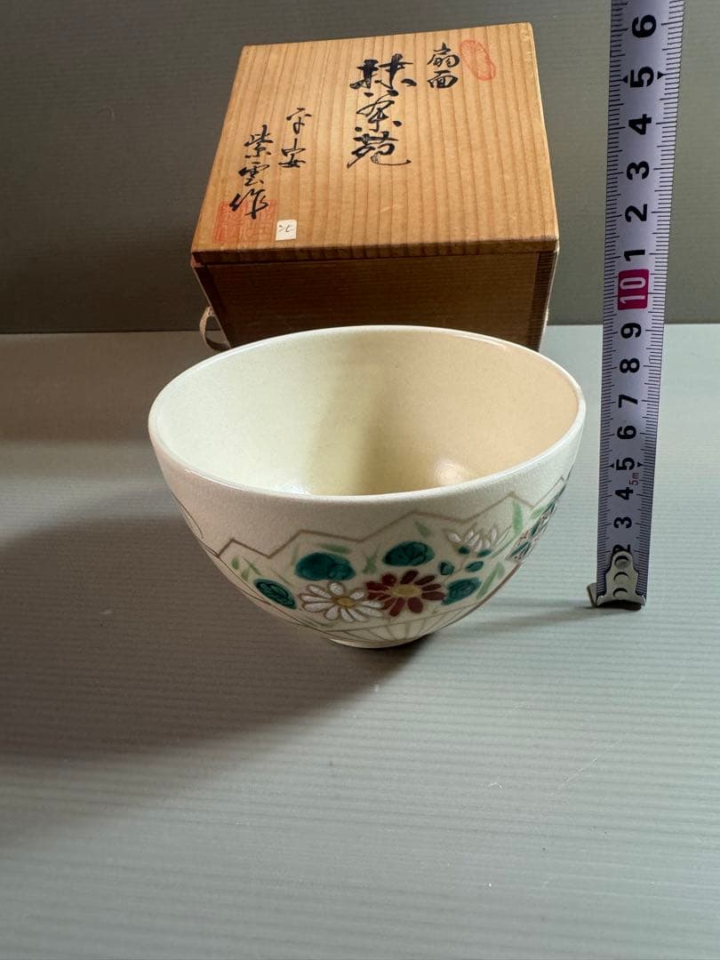 1551 清水焼　平安紫雲　扇面　抹茶碗　未使用