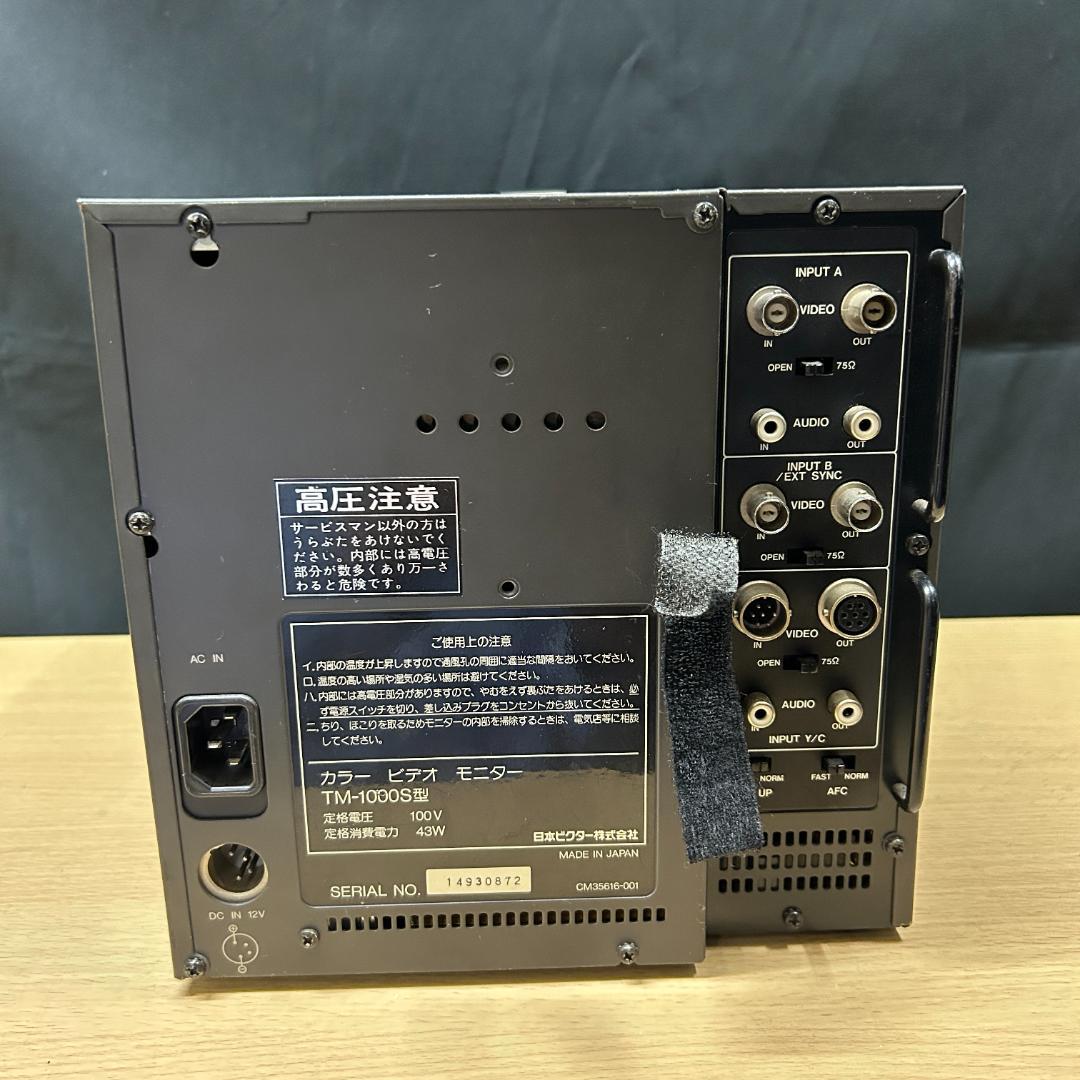 Victor TM-1000S型　ブラウン管　10inchモニター　002