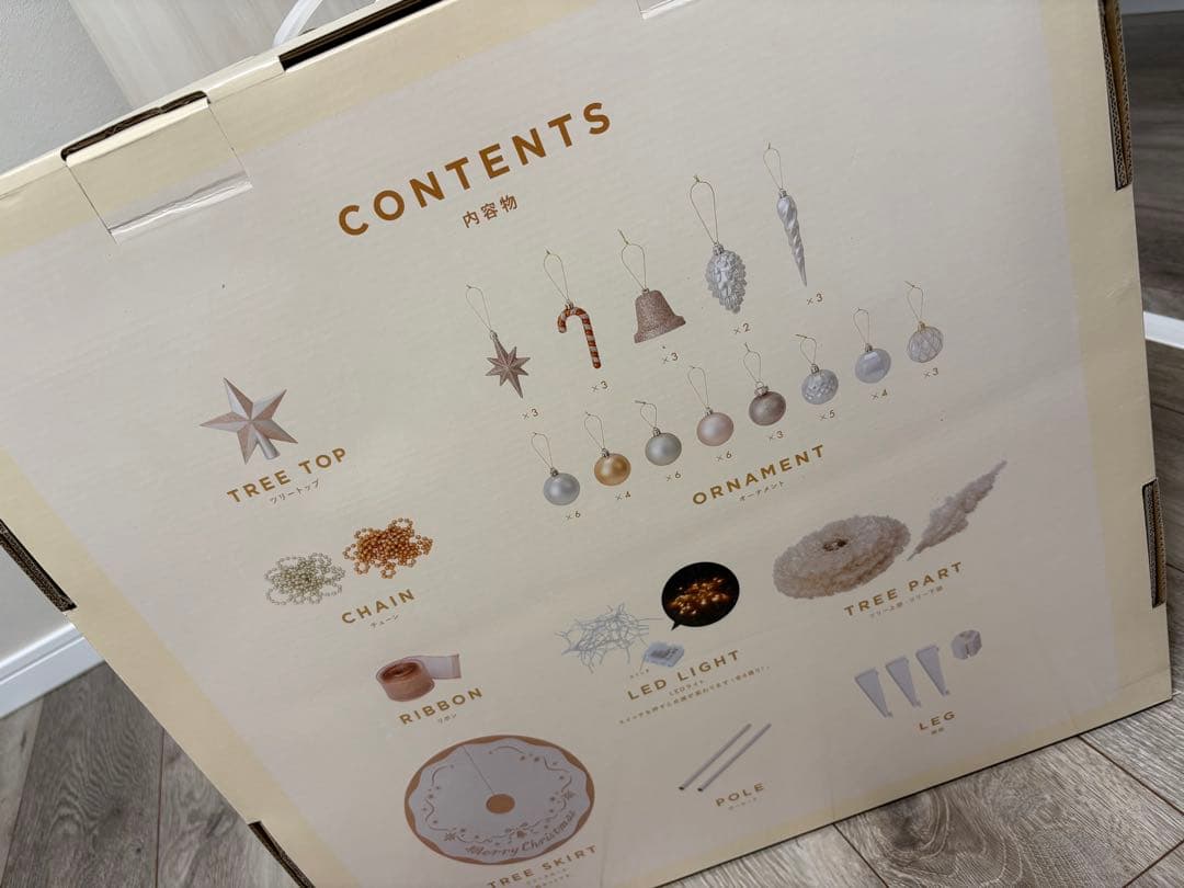 【美品】Francfranc クリスマススターターセット 150cm