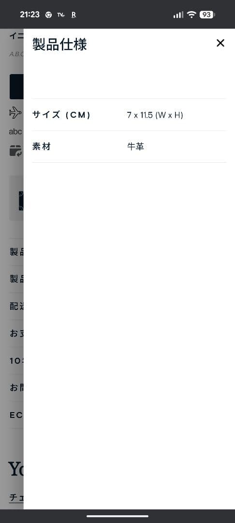 GLOBE TROTTER グローブトロッター ラゲッジタグ ダークブラウン