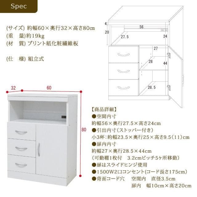 【新品・送料無料】ブルームファックス台（ホワイトオーク)(ウォールナット）