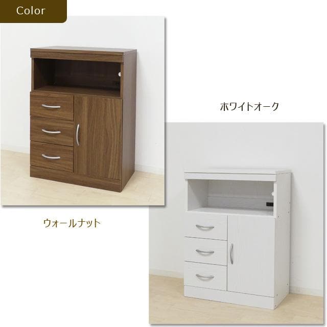 【新品・送料無料】ブルームファックス台（ホワイトオーク)(ウォールナット）