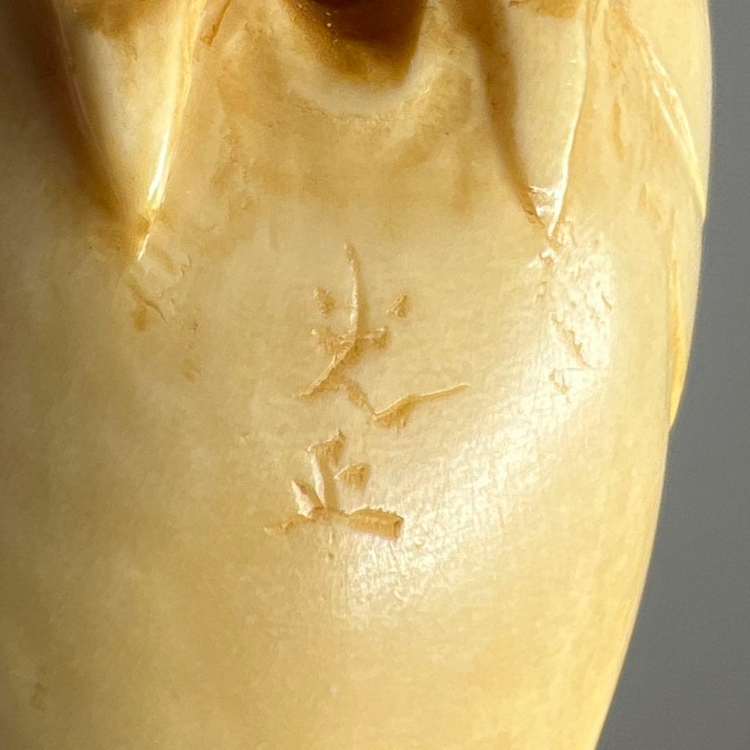 光正在銘　おしどり根付　39g 東Y8-0205☆1Fトヒト