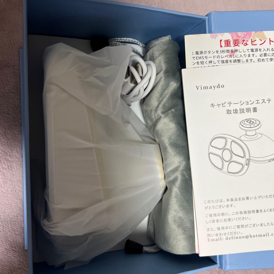 【極美品】キャビテーションエステ機器 美容器 ダイエット