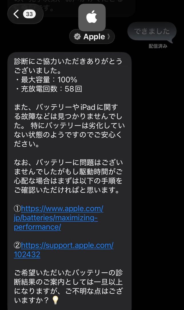 iPad Pro 12.9インチ 第5世代 256GB Apple Pencil