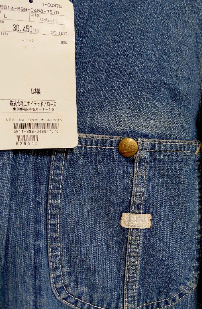 Lee【リー】×AnotherEdition限定コラボ オールインワンつなぎ新品