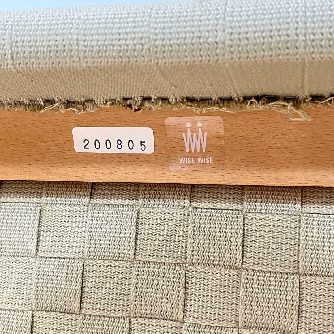 (つ72)WISE WISE アームチェア 編み座面 ナチュラル