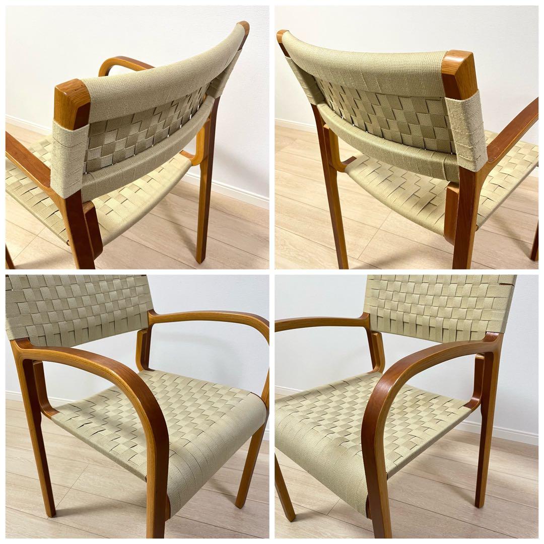 (つ72)WISE WISE アームチェア 編み座面 ナチュラル