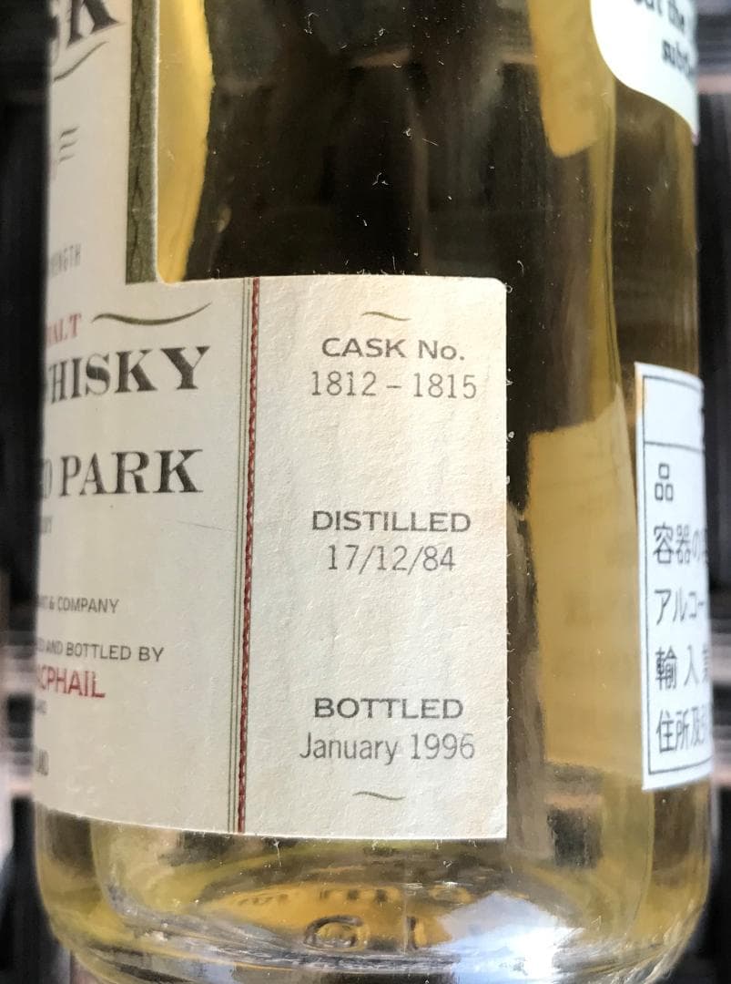 シングルモルト　ゴードン＆マクファイル社　ミニチュアボトル　50ml　2本組