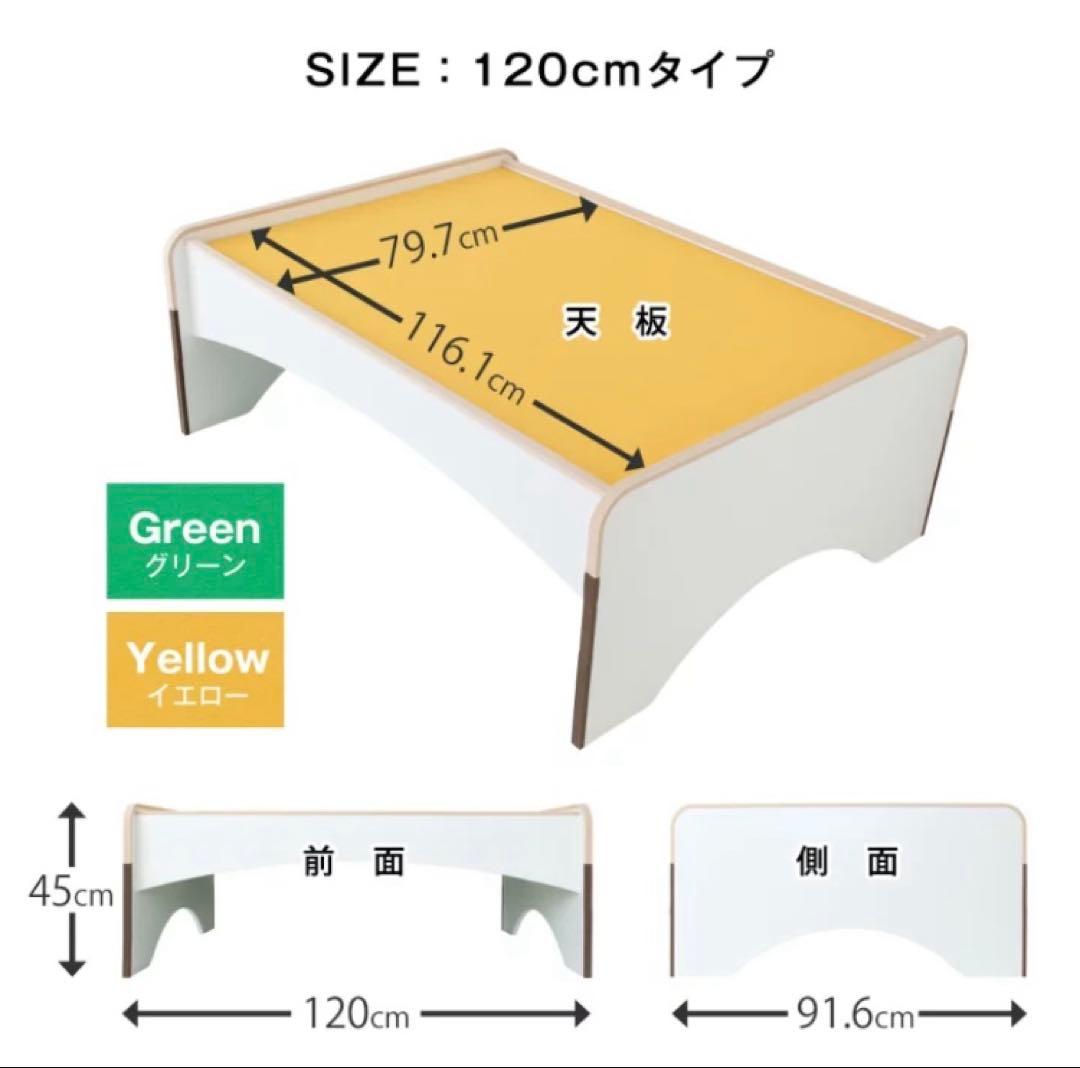 1/30まで⭐︎caracoro EVAキッズ　プレイテーブル　120サイズ