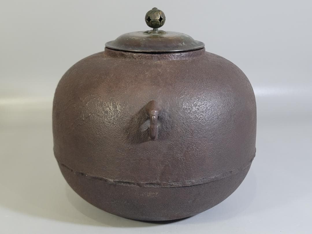 時代 丸釜 大國 釜環 共箱