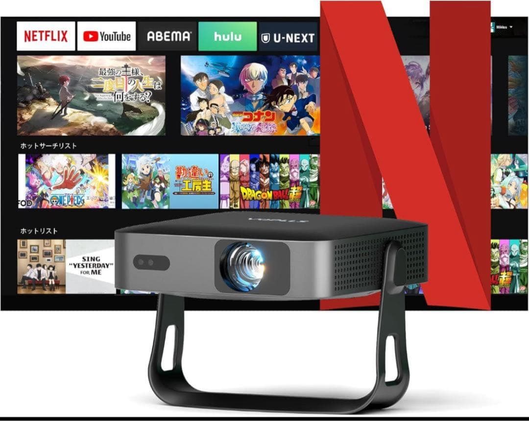 今夜限定VOPLLS プロジェクター 4K Netflix公式ライセンス