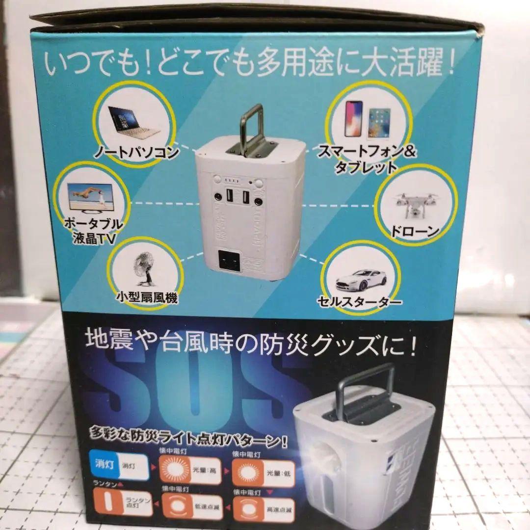 ポータブルマルチバッテリー、21wソーラーパネル