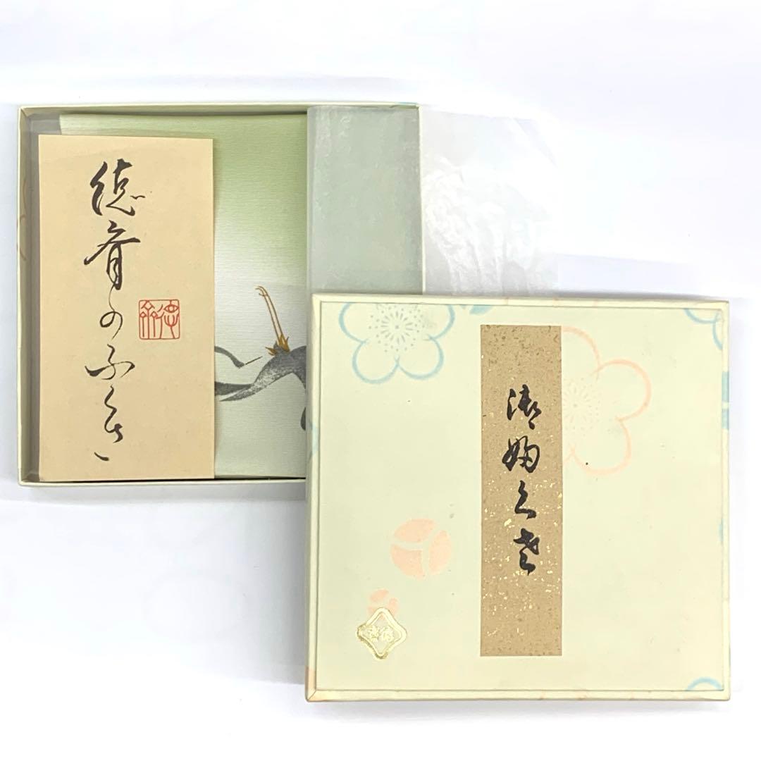 【帛紗1 友禅　岸　うぐいす色】北村徳齋