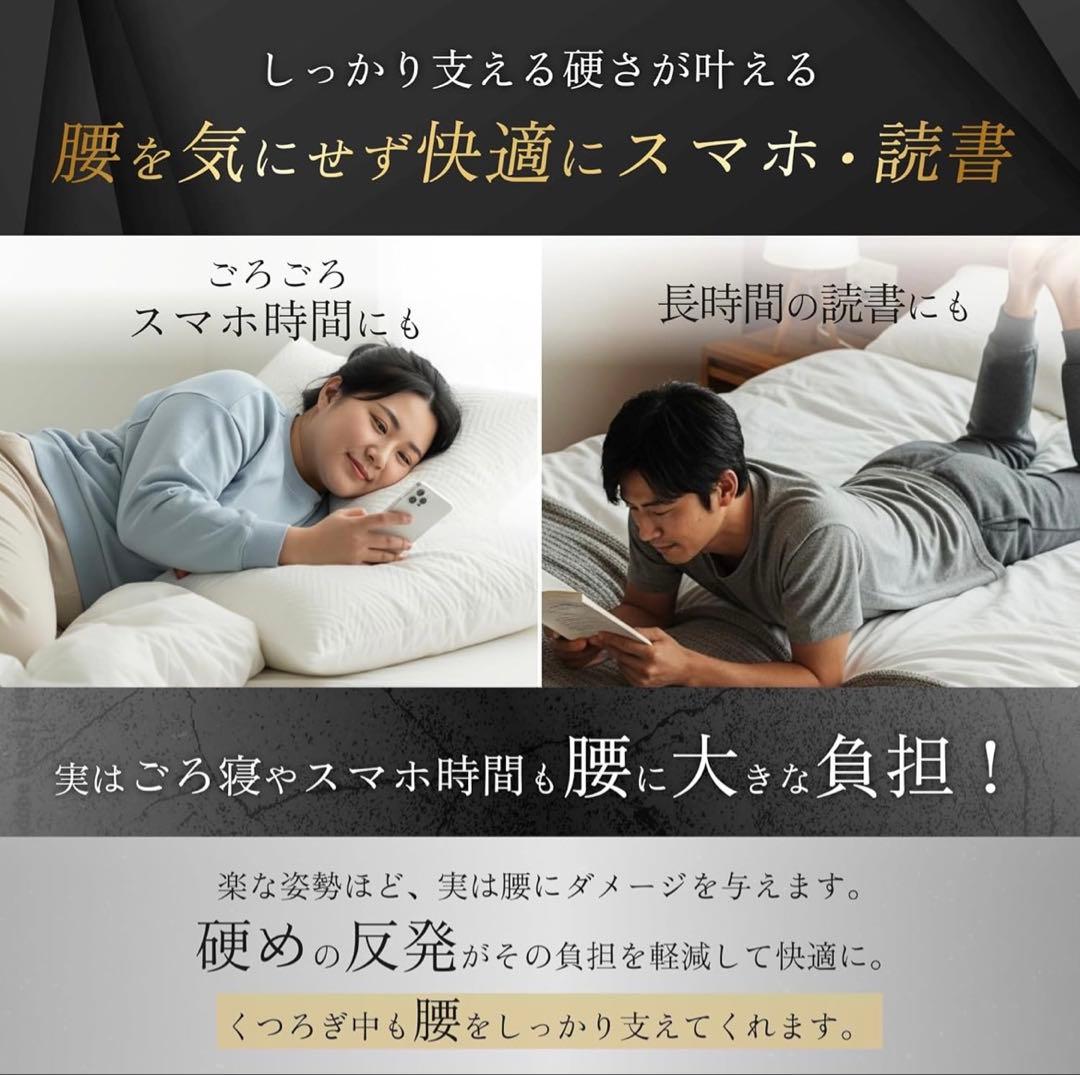 GOKUMIN マットレス 三つ折り シングル 10cm 硬め 70D 300N