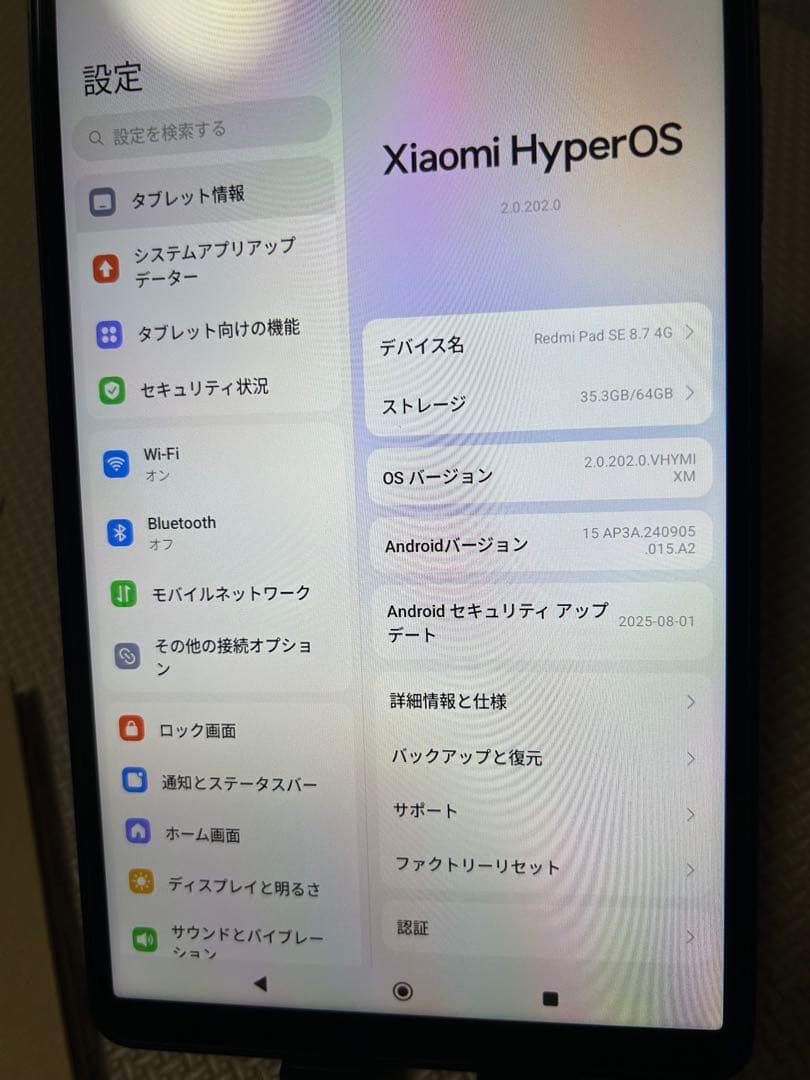 Xiaomi Redmi Pad SE 8.7 LTE SIMフリー