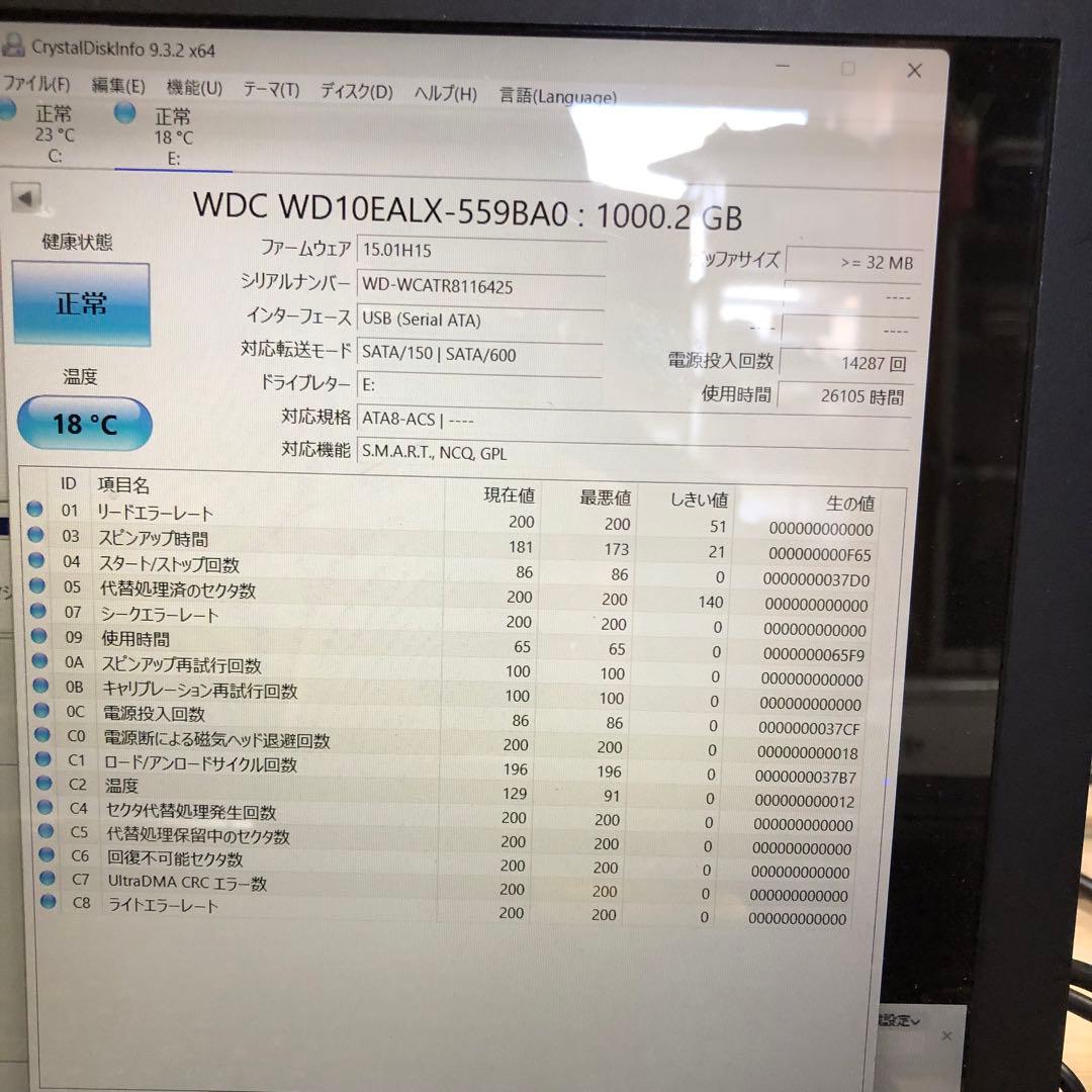 918 1TB 1.5TB HDD 3.5インチ 正常 6個 まとめ売り