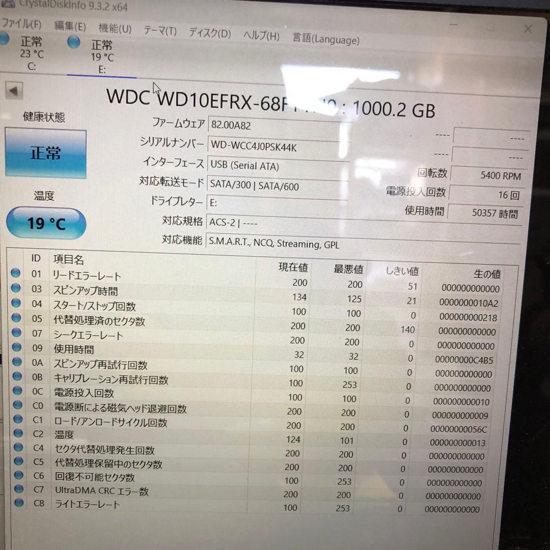 918 1TB 1.5TB HDD 3.5インチ 正常 6個 まとめ売り