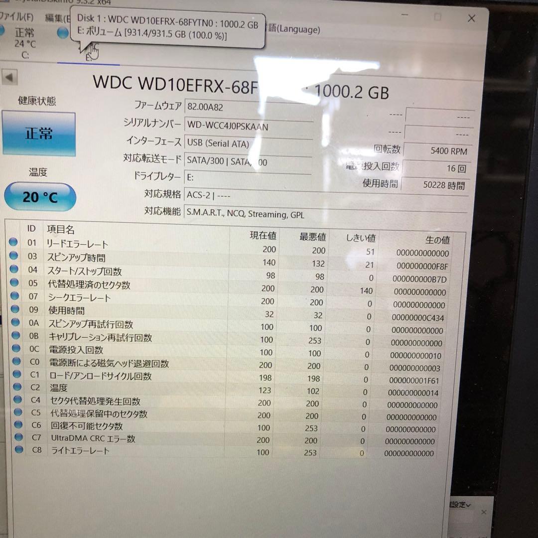 918 1TB 1.5TB HDD 3.5インチ 正常 6個 まとめ売り