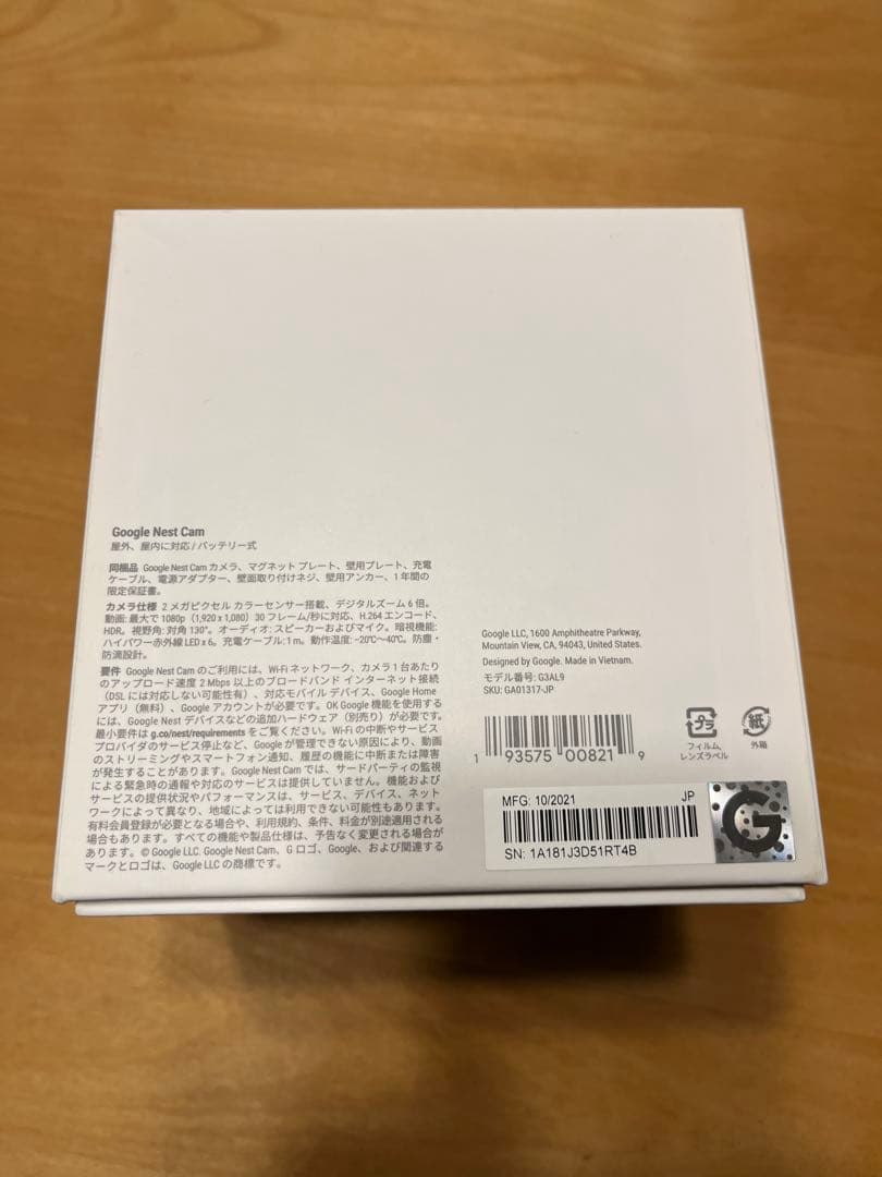 【Gunslingers】Google Nest Cam 中古美品
