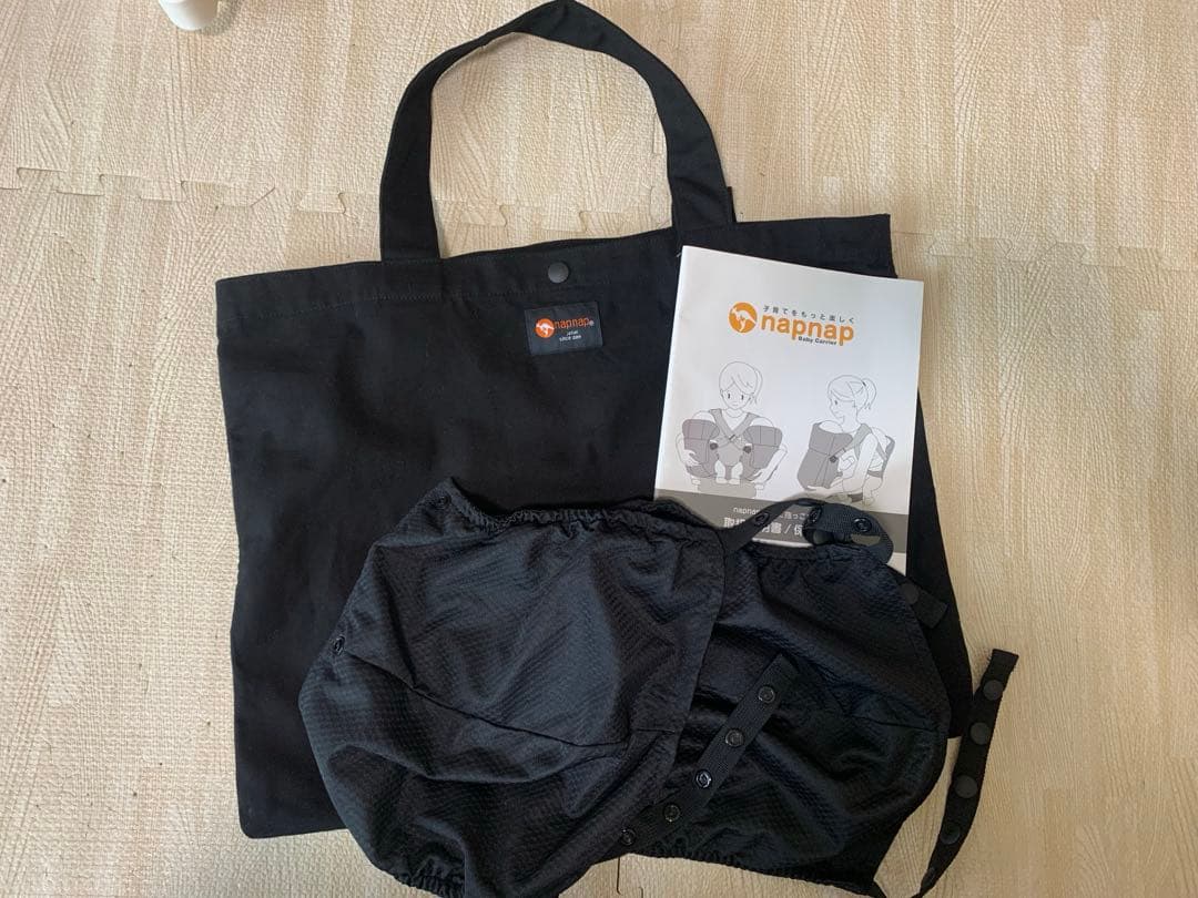 sun napnap ふたご抱っこ紐