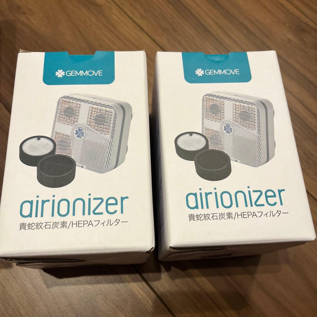 ジェンムーブ 空気清浄機 エアーイオナイザー　STL-AP2085 ジェンマ