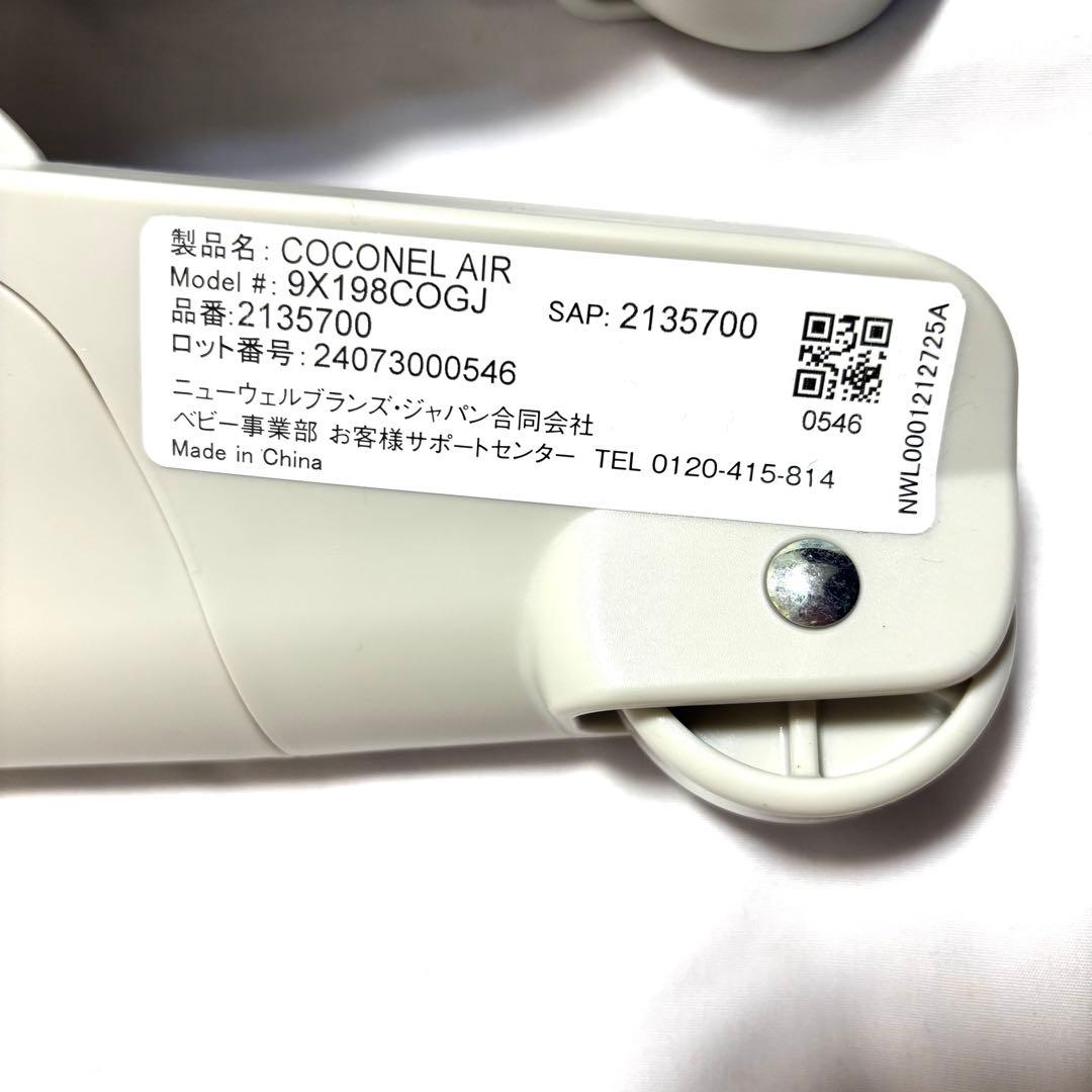 未使用級 アップリカ Aprica ココネル エアー AB ベビーベッド ベア