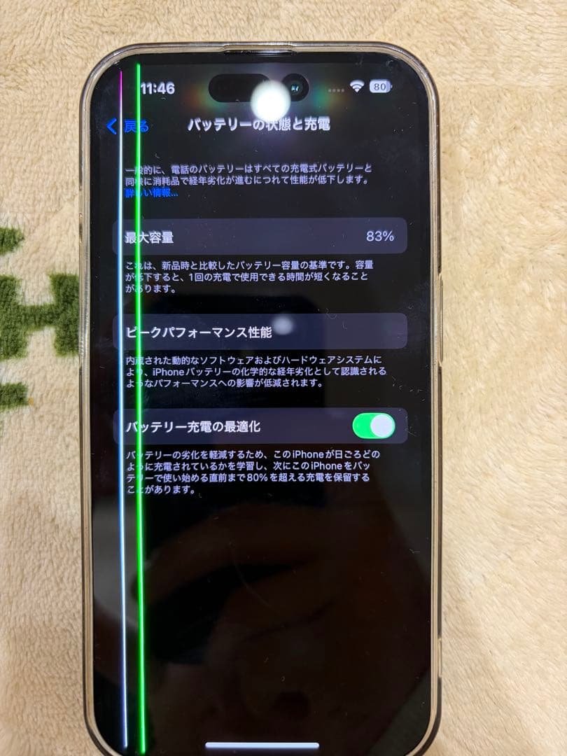 Apple iPhone 14Pro SIMフリー　ジャンク　要画面交換