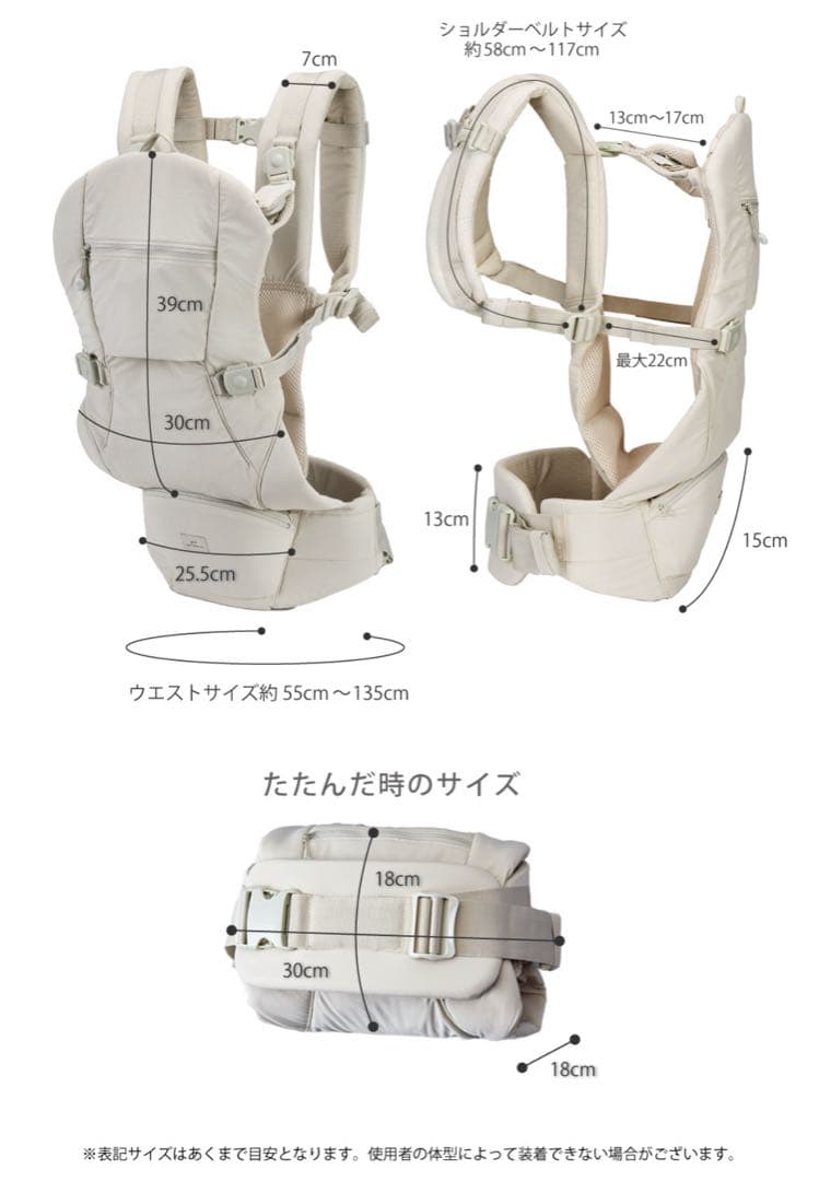 【美品】ベビーキャリアオンピトレスク✕ユナイテッドアローズ ベージュ