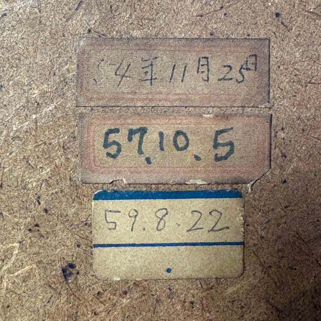 CITIZEN 掛時計 クォーツ 学校時計 8MG02 直径38cm 動作確認済