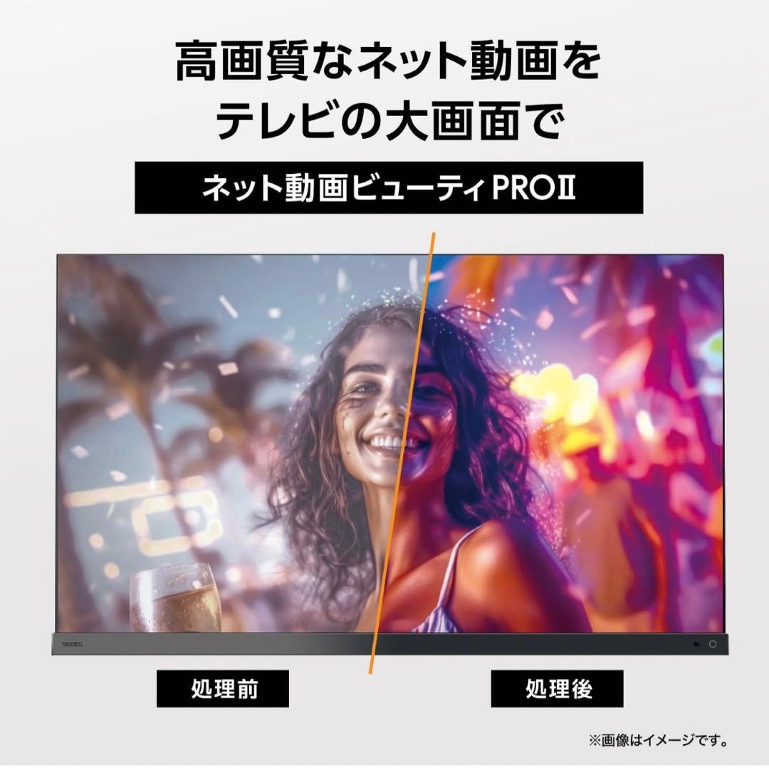 テレビ TOSHIBA 55X9400S REGZA